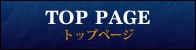 遊／彩／食 きらっそトップページへ